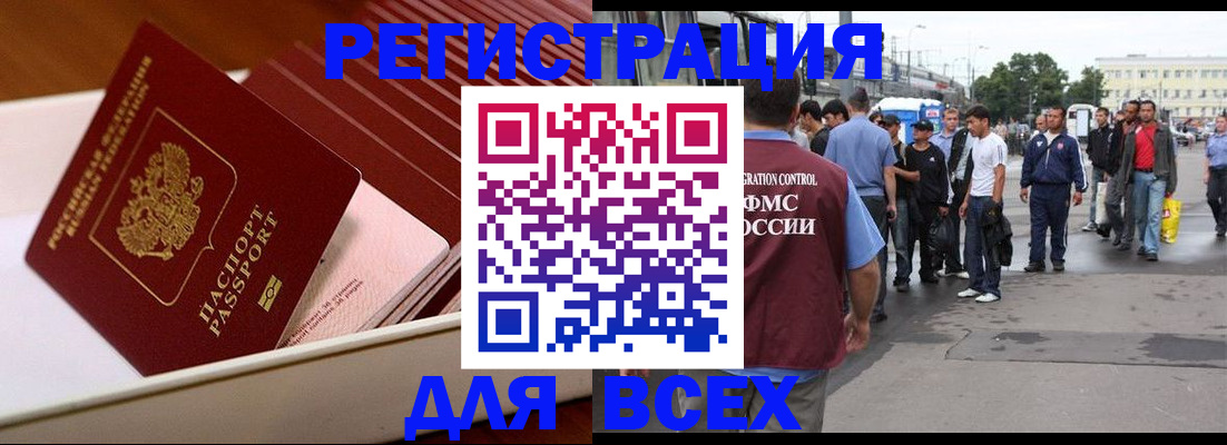 пропишу в квартире в Лермонтове