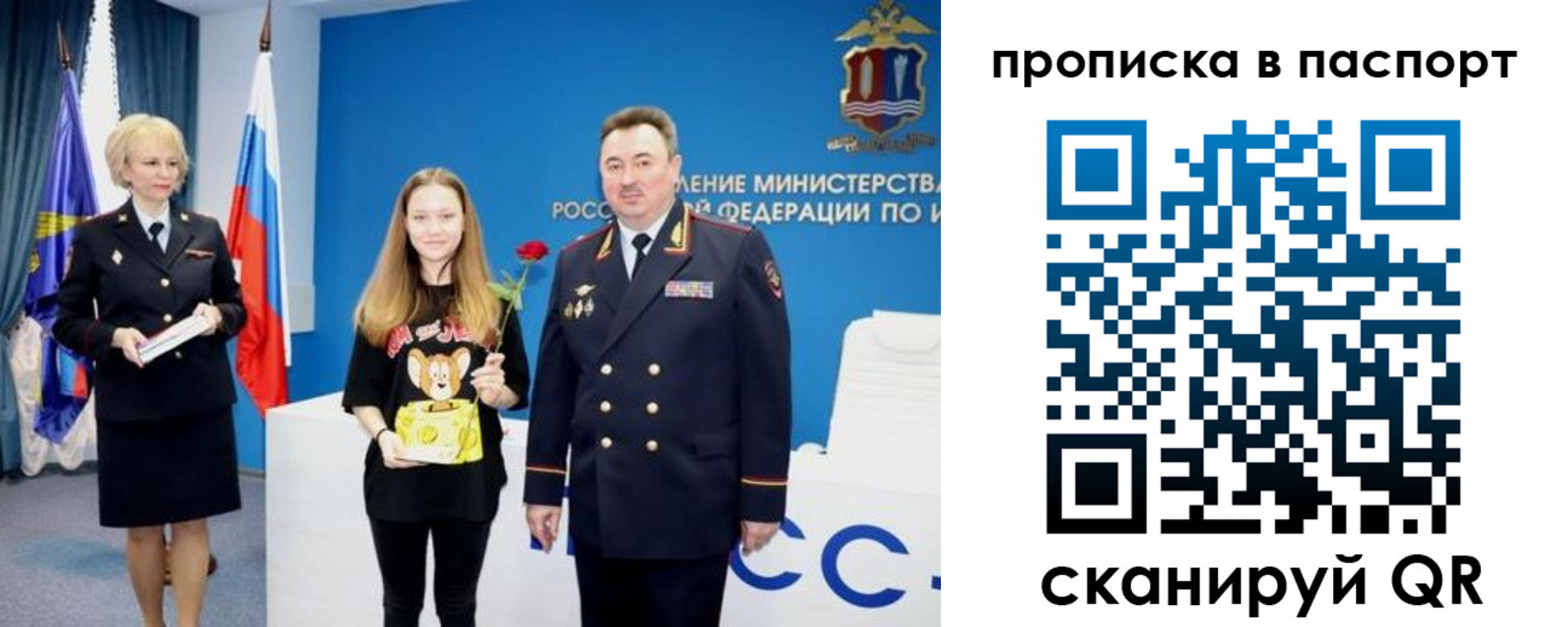 временная регистрация законно в Лермонтове
